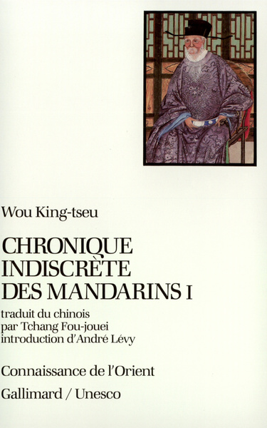 Chronique indiscrète des mandarins (9782070707461-front-cover)