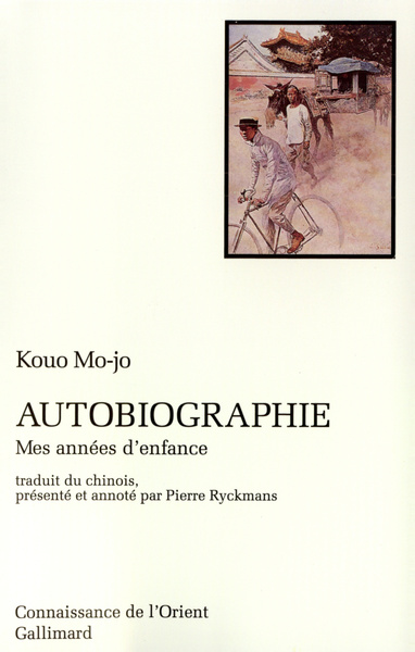 Autobiographie, Mes années d'enfance (9782070722808-front-cover)