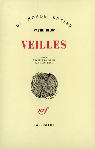Veilles (9782070706075-front-cover)