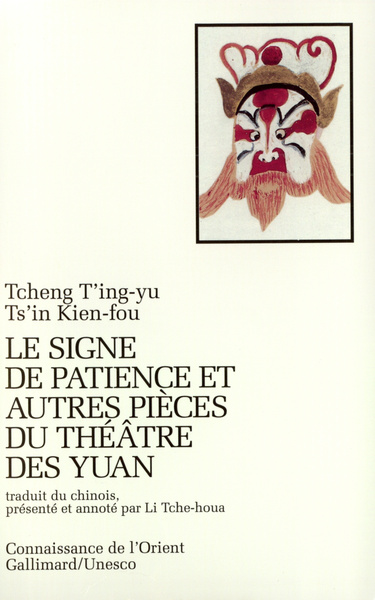 Le Signe de patience et autres pièces du théâtre des Yuan (9782070724314-front-cover)