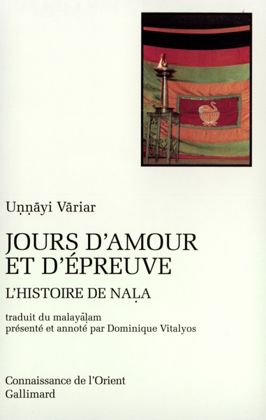 Jours d'amour et d'épreuve, L'histoire de Naḷa (9782070742912-front-cover)