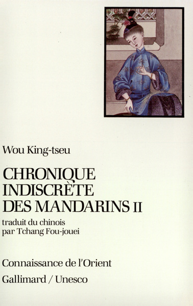 Chronique indiscrète des mandarins (9782070707478-front-cover)
