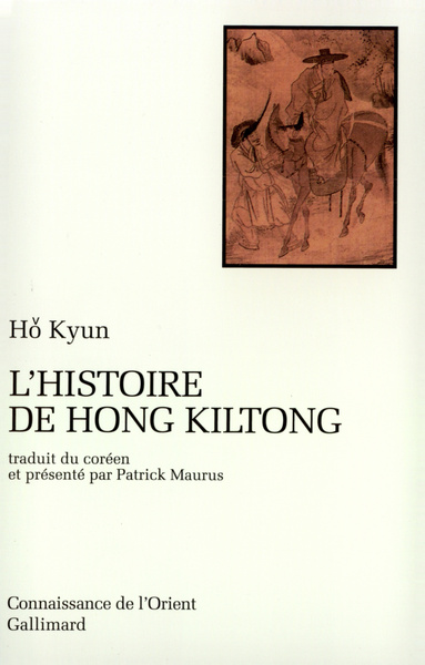 L'Histoire de Hong Kiltong (9782070736034-front-cover)
