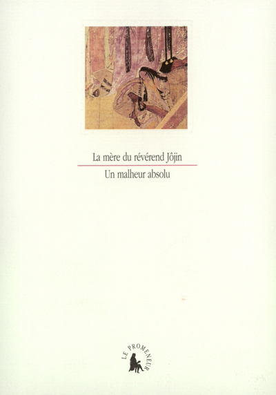 Un malheur absolu (9782070767854-front-cover)