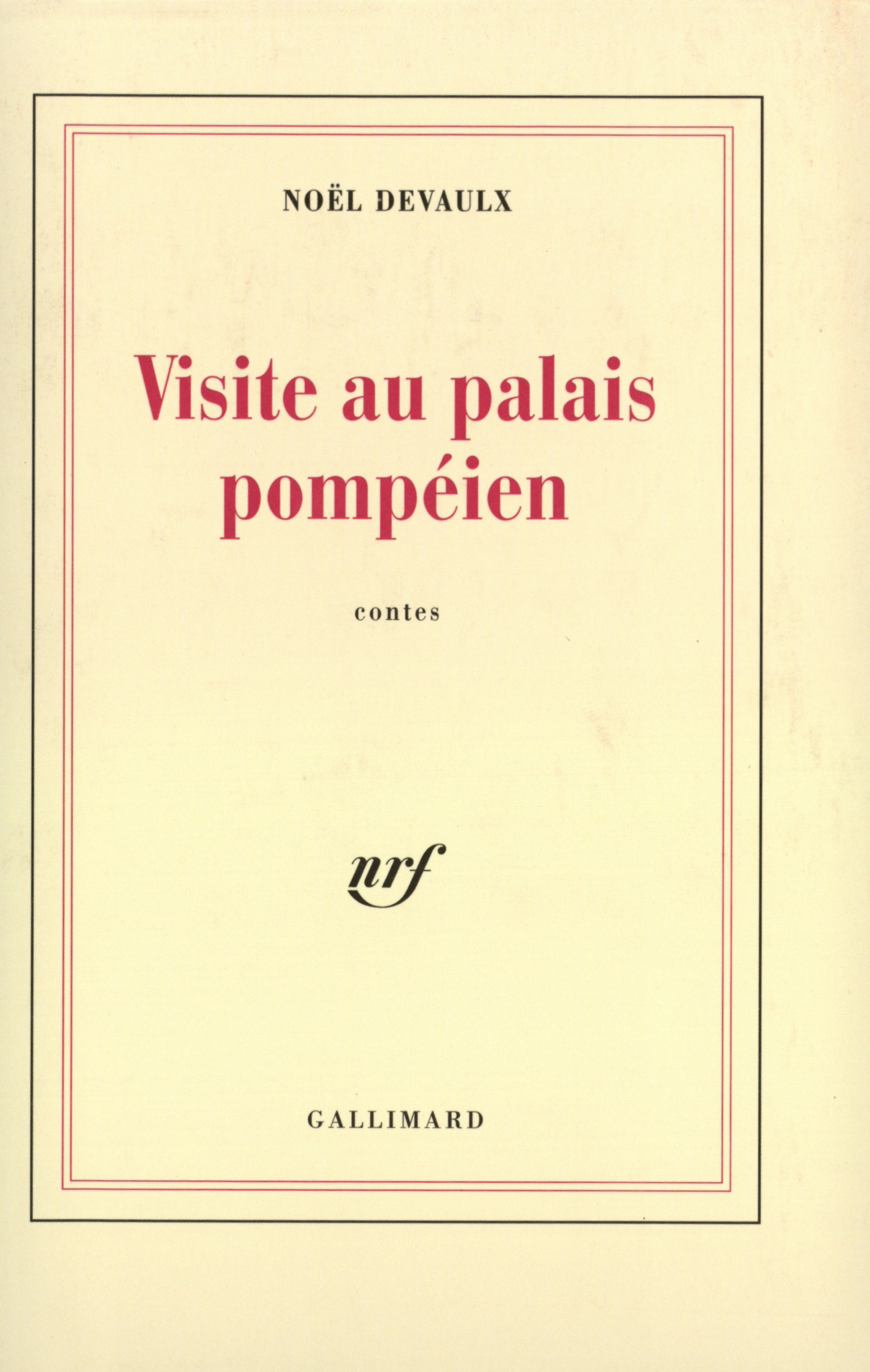 Visite au palais pompéien (9782070740048-front-cover)