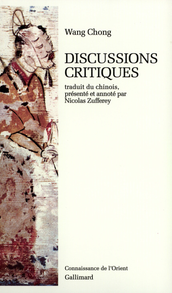 Discussions critiques (9782070746361-front-cover)