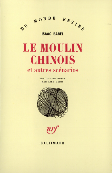 Le moulin chinois et autres scénarios (9782070701131-front-cover)