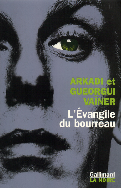 L'Évangile du bourreau (9782070749096-front-cover)