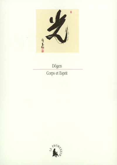 Corps et Esprit (9782070751006-front-cover)