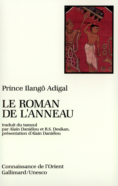 Le Roman de l'anneau (9782070720644-front-cover)