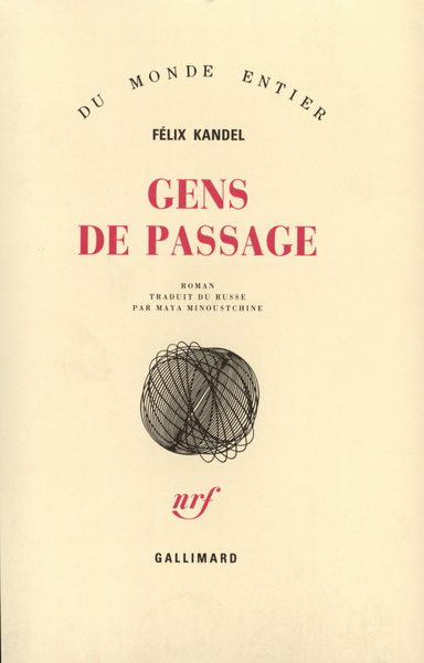 Gens de passage, Le livre des pérégrinations (9782070716883-front-cover)