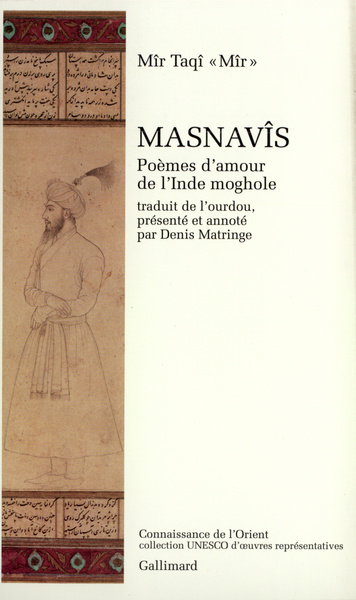 Masnavîs, Poèmes d'amour de l'Inde moghole (9782070736461-front-cover)