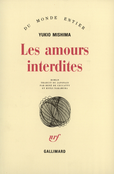 Les amours interdites (9782070715640-front-cover)