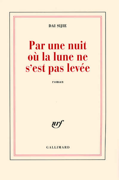 Par une nuit où la lune ne s'est pas levée (9782070779635-front-cover)