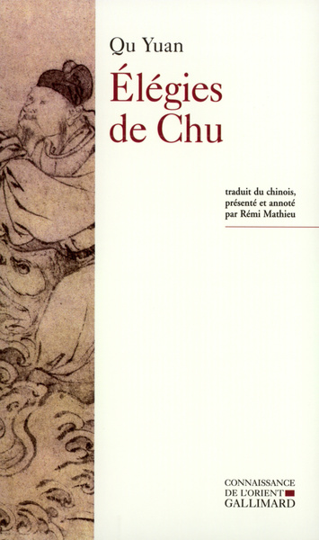 Élégies de Chu, Chu ci (9782070770922-front-cover)