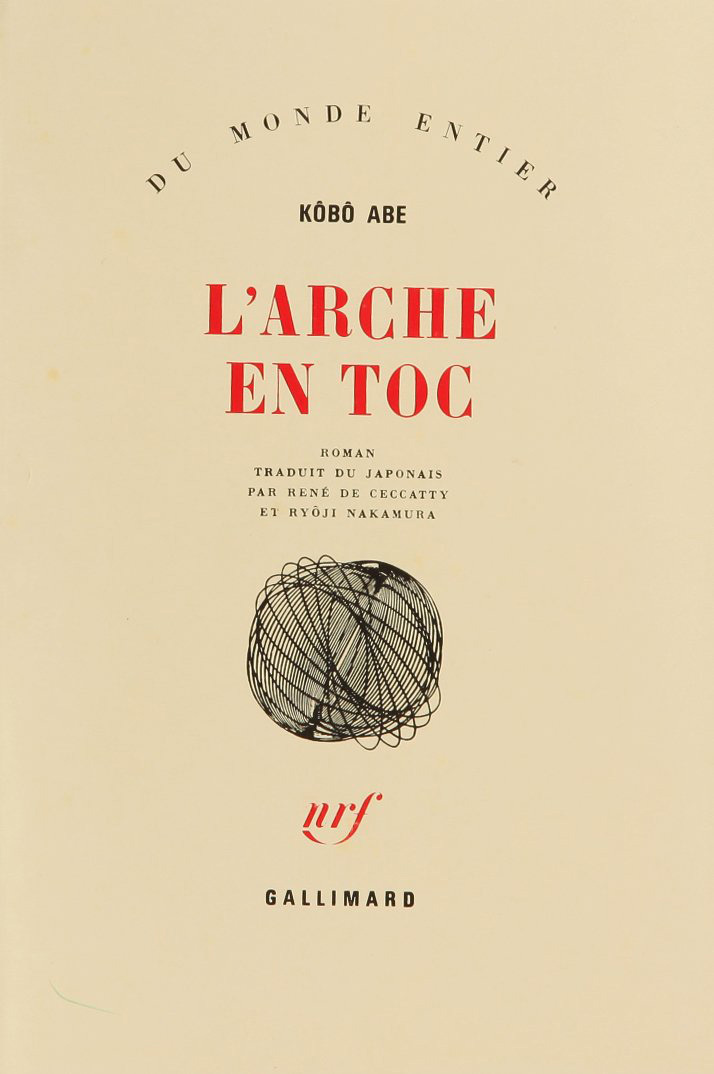 L'Arche en toc (9782070709656-front-cover)