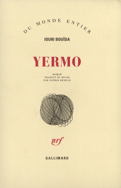 Yermo (9782070749973-front-cover)