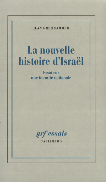 La Nouvelle histoire d'Israël, Essai sur une identité nationale (9782070747344-front-cover)