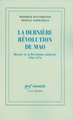 La dernière révolution de Mao, Histoire de la Révolution culturelle (1966-1976) (9782070785797-front-cover)