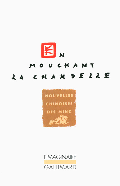 En mouchant la chandelle, Nouvelles chinoises des Ming (9782070705610-front-cover)