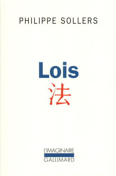 Lois (9782070757411-front-cover)