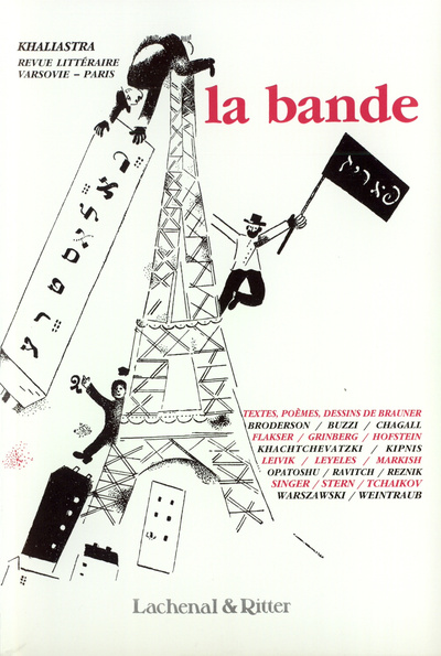 Khaliastra, "La bande", Revue littéraire, Varsovie 1922 - Paris 1924 (9782070764518-front-cover)
