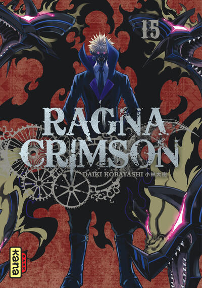 Ragna Crimson - Tome 15 (9782505133834-front-cover)