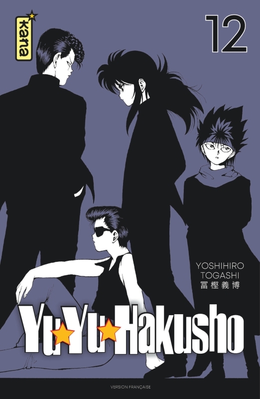Yuyu Hakusho (Star Edition) - Tome 12 (9782505111313-front-cover)
