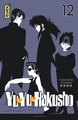Yuyu Hakusho (Star Edition) - Tome 12 (9782505111313-front-cover)