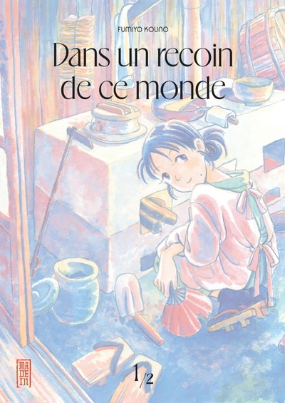 Dans un recoin de ce monde - réédition - Tome 1 (9782505120148-front-cover)
