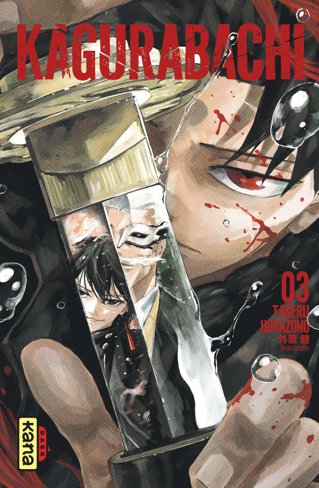 Kagurabachi - Tome 3 (9782505133797-front-cover)