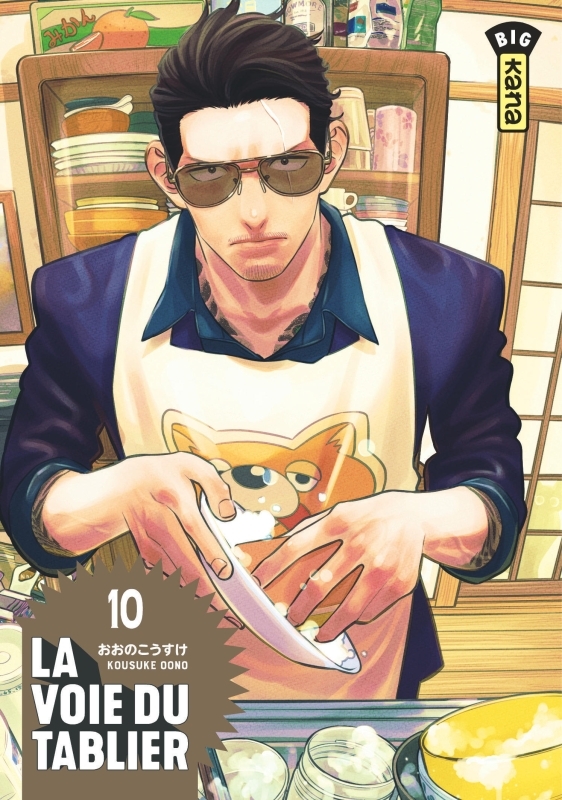 La voie du tablier - Tome 10 (9782505120872-front-cover)