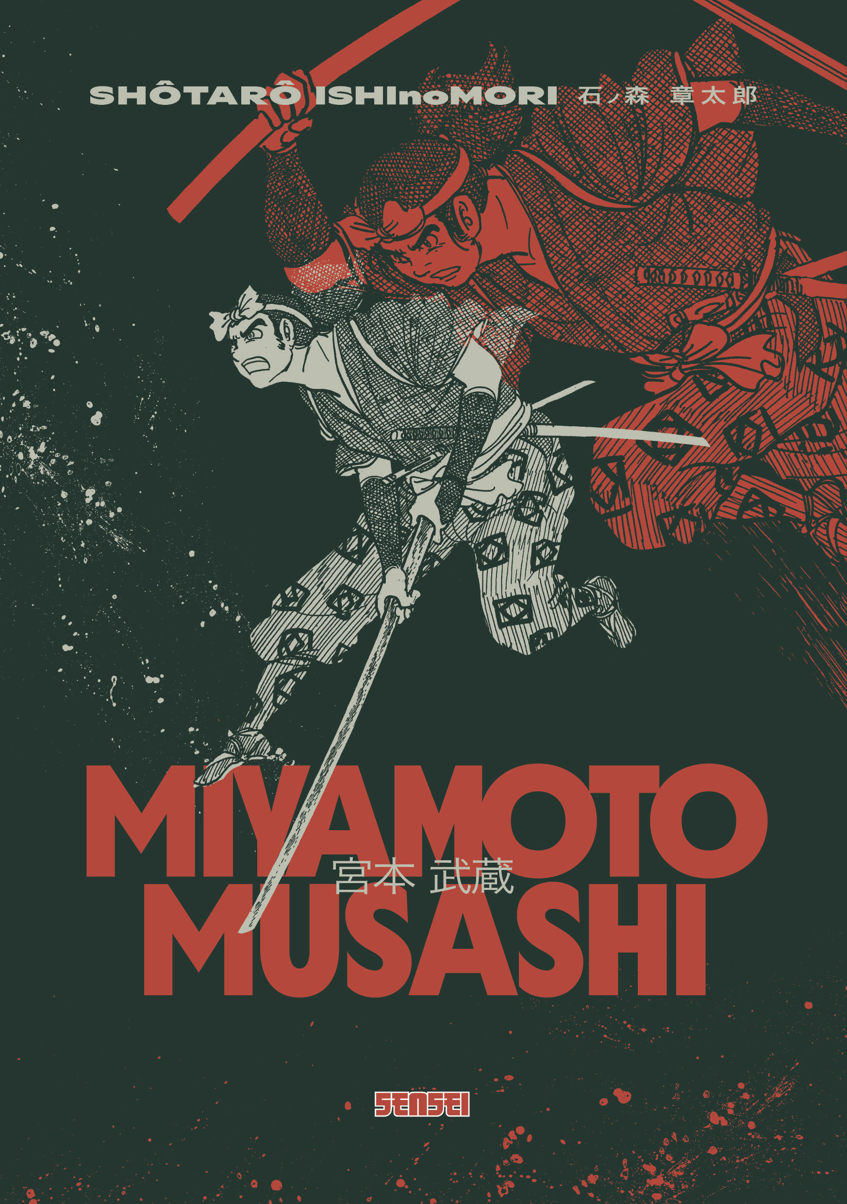 Miyamoto Musashi (9782505127772-front-cover)