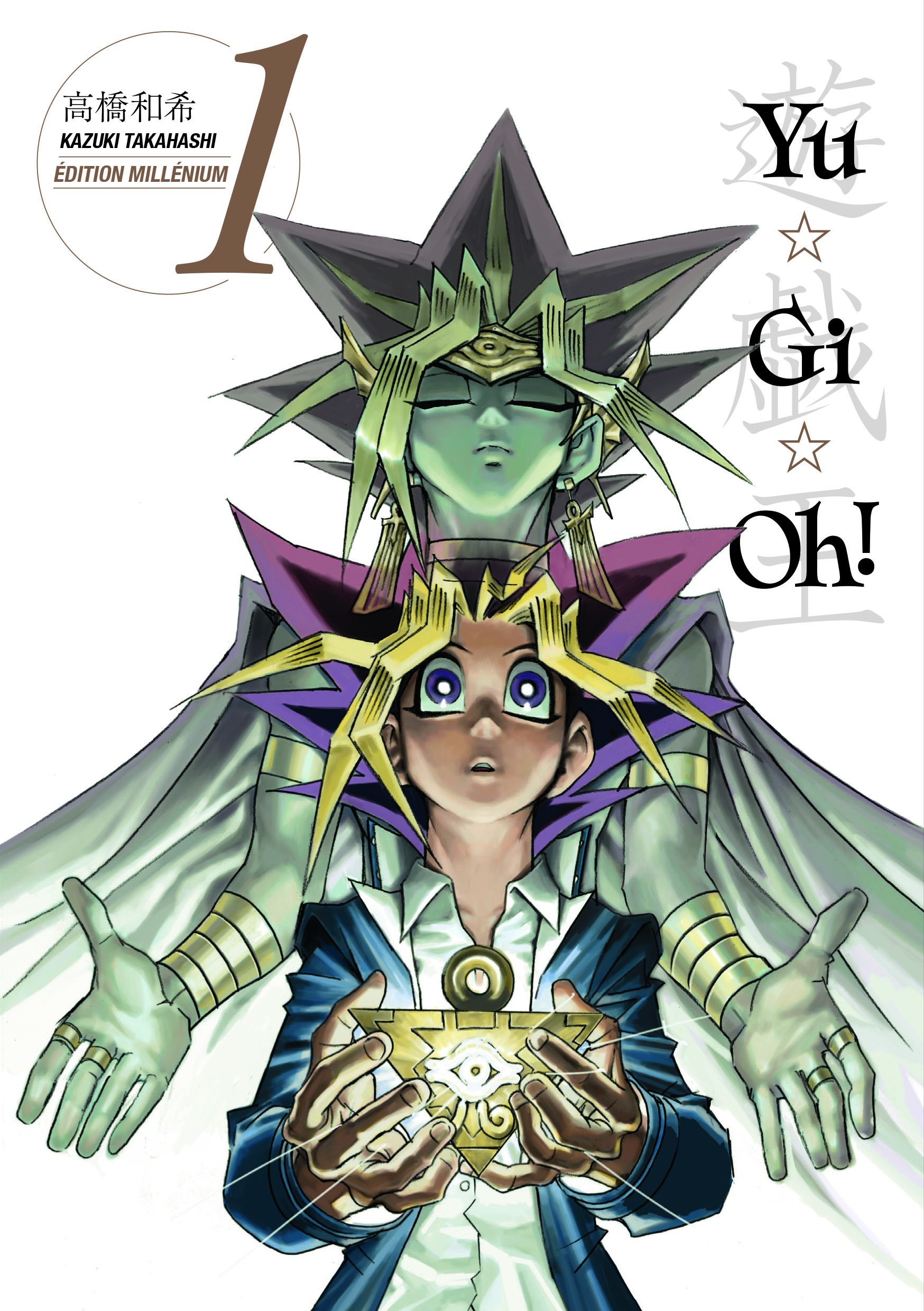 Yu-Gi-Oh!   Édition Millénium - Tome 1 (9782505143048-front-cover)