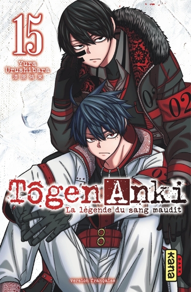 Tôgen Anki - La légende du sang maudit  - Tome 15 (9782505124955-front-cover)