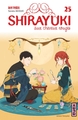 Shirayuki aux cheveux rouges - Tome 25 (9782505114697-front-cover)