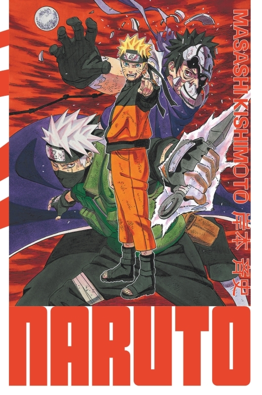 Naruto - édition Hokage - Tome 32 (9782505116981-front-cover)