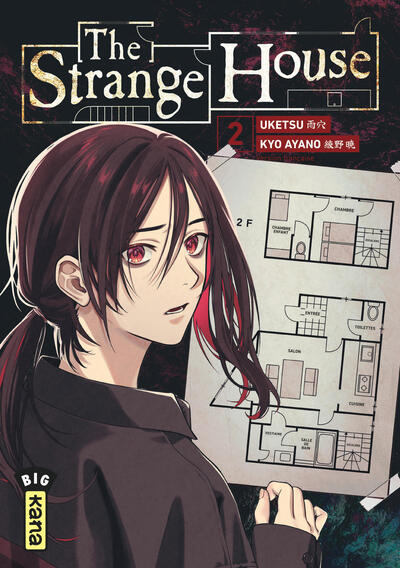 The Strange House - Tome 2 (9782505129035-front-cover)