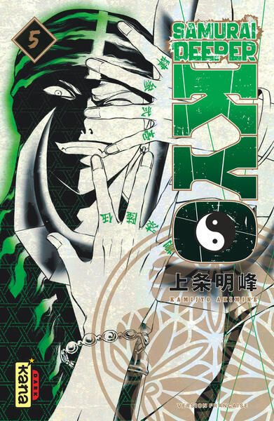 Samurai Deeper Kyo Star Edition - Tome 5 (9782505132875-front-cover)