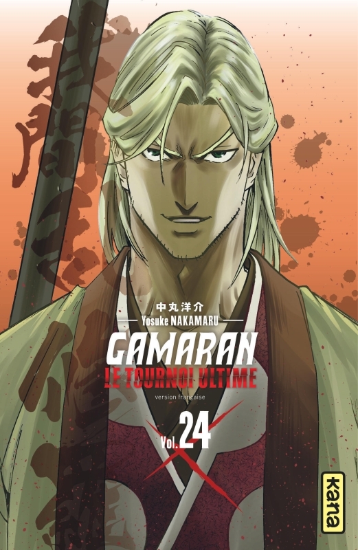 Gamaran - Le Tournoi Ultime - Tome 24 (9782505124443-front-cover)