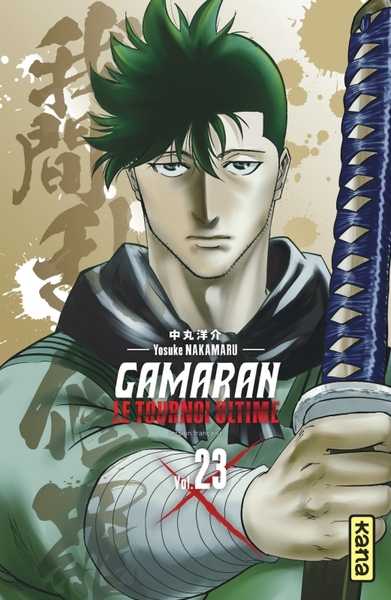 Gamaran - Le Tournoi Ultime - Tome 23 (9782505124436-front-cover)