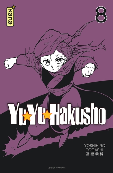 Yuyu Hakusho (Star Edition) - Tome 8 (9782505111276-front-cover)