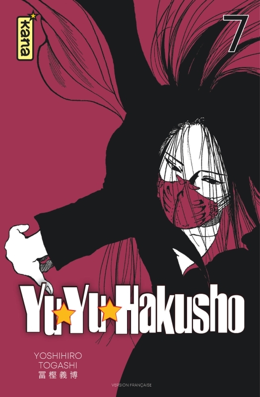 Yuyu Hakusho (Star Edition) - Tome 7 (9782505111269-front-cover)