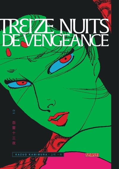 Treize nuits de vengeance - Tome 1 (9782505119203-front-cover)
