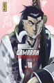 Gamaran - Le Tournoi Ultime - Tome 18 (9782505121022-front-cover)