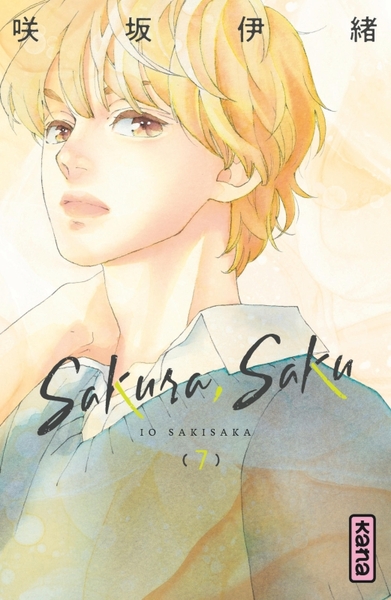 Sakura, Saku - Tome 7 (9782505126416-front-cover)