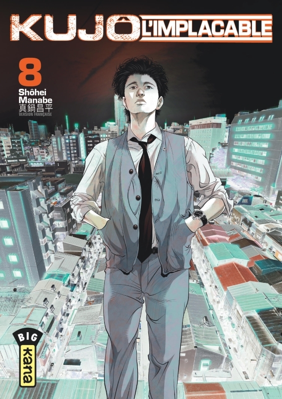 Kujô l'implacable - Tome 8 (9782505125310-front-cover)