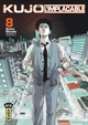 Kujô l'implacable - Tome 8 (9782505125310-front-cover)