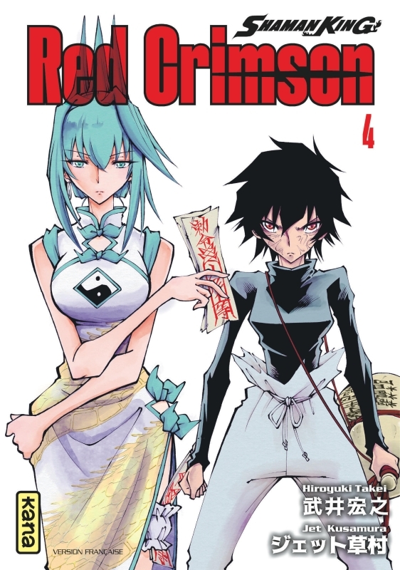 Shaman King - Red Crimson - Tome 4 (9782505116370-front-cover)