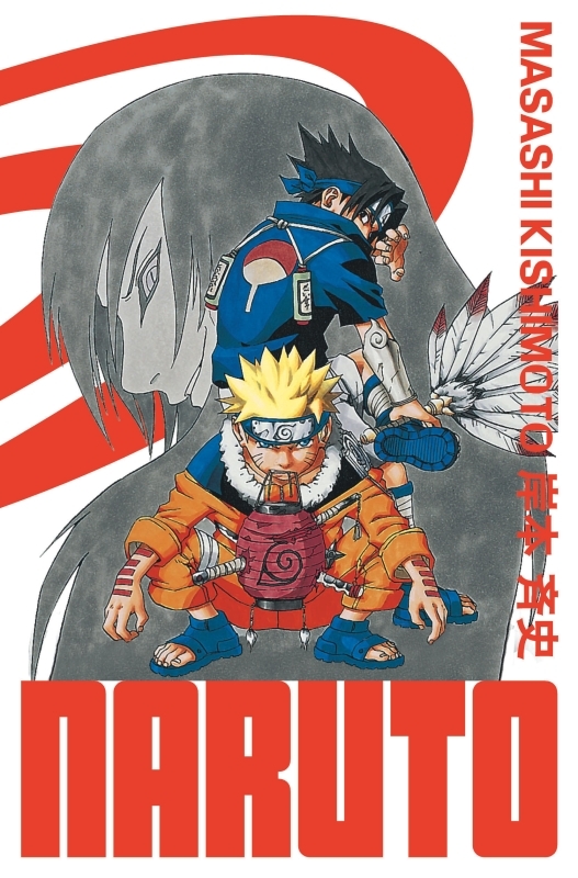 Naruto - édition Hokage - Tome 4 (9782505114987-front-cover)